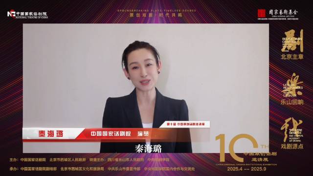 原创戏剧 时代共鸣