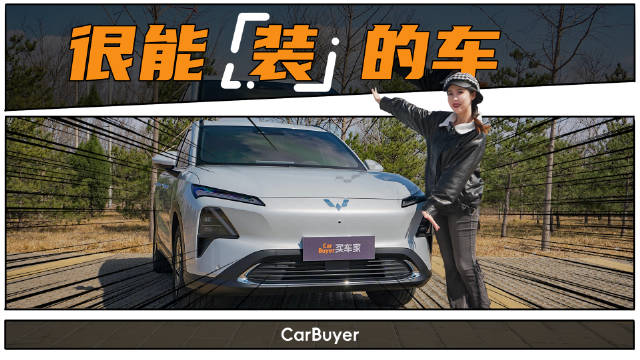 城市SUV+五菱宏光=五菱星光S