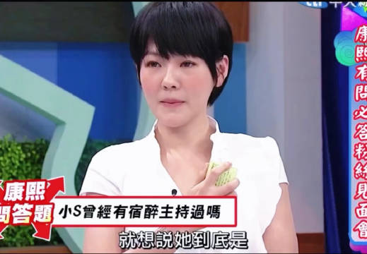 不知道前一天是宿醉 还是被老公打