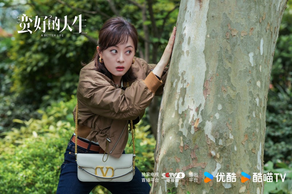 《蛮好的人生》剧照