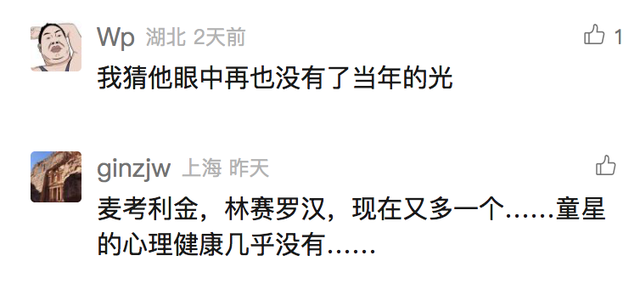 ※ 编辑:陈祥旺 ※ 校对:刘子纯※ 审核:郑舒平※ 来源:综合扬子晚报、温州晚报、新闻坊、网友评论