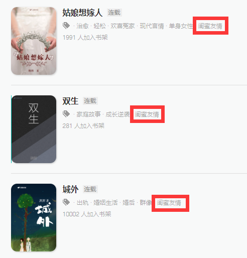 豆瓣阅读作者朗朗部分作品列表