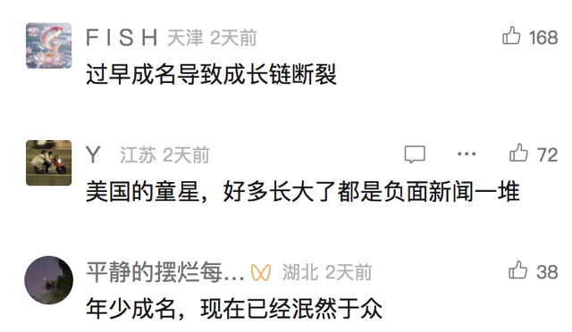 ※ 编辑:陈祥旺 ※ 校对:刘子纯※ 审核:郑舒平※ 来源:综合扬子晚报、温州晚报、新闻坊、网友评论