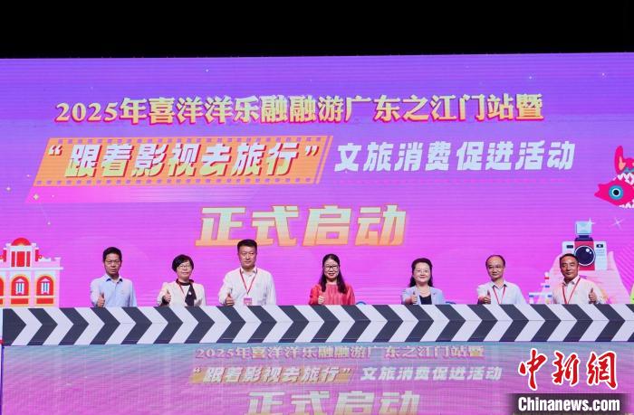 广东发布十二条影视主题旅游线路