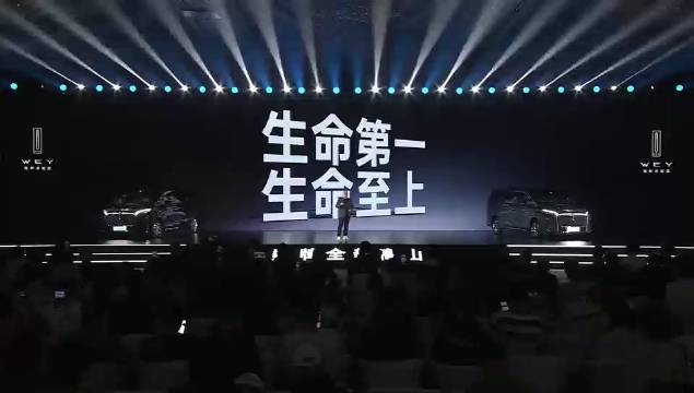 魏牌全新高山搭载Hi4性能版智能电混四驱，能量效率提升13%