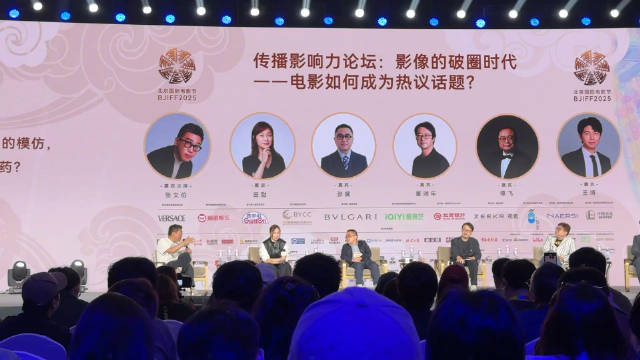 今日传播影响力论坛，田甜谈《热辣滚烫》选题…