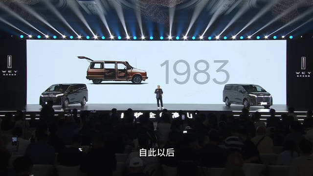 中国家庭需要怎样的MPV？这是长城的市场研判和产品开发目标设定，值得看看