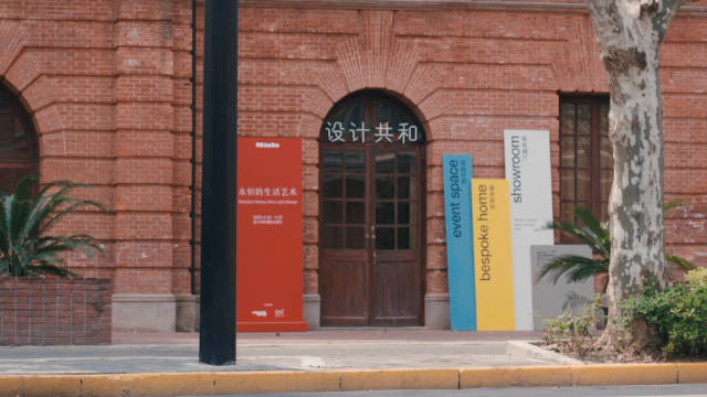 当永恒的承诺在眼前变得具象，美诺满足了大家对美好生活的颇多构想