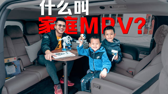 旋转座椅只是表现，内在是理想对于移动的家的思考，家用 MPV 在这台车上…