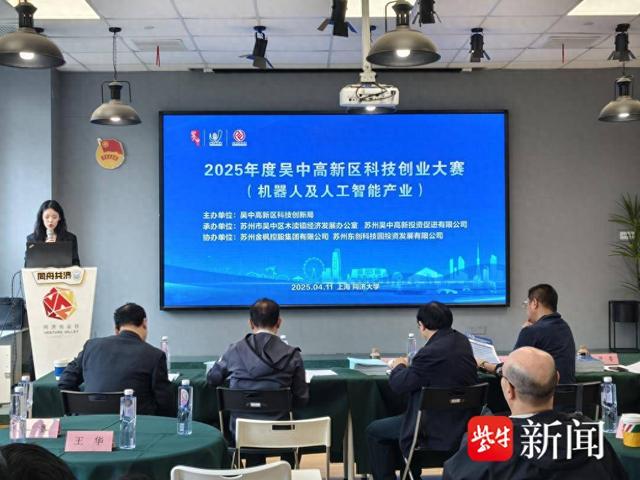 高新技术创业项目,高新技术创业项目有哪些