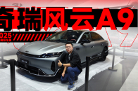 2025上海车展：奇瑞风云A9性能版，4秒级C级混动轿车