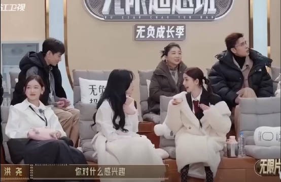 钟丽丽谈兴趣直言喜欢偷懒，洪尧推荐研究躺平学