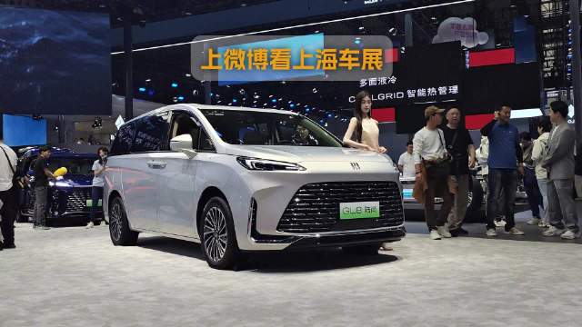 别克GL8陆尚新能源MPV上市，售价24.99万起