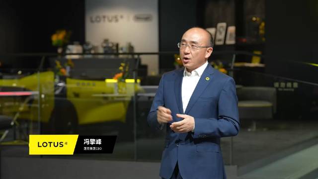 莲花的使命不仅是打造高性能车，更要确保驾驶者能够安全地享受速度