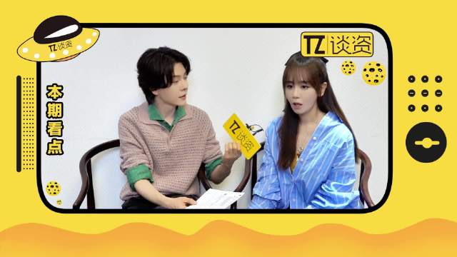 明星来来来×徐海乔海陆专访来啦！