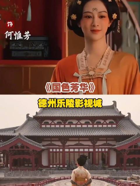 打卡！文化中国行跟着影视剧去旅行