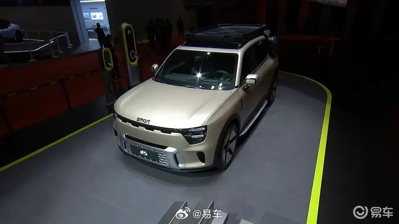 2025上海车展smart精灵5号两款特别版售27.99万元起