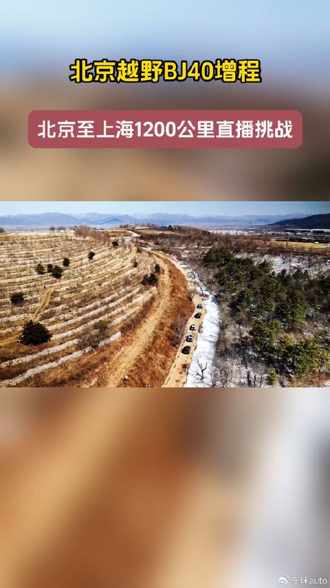 不焦虑，能撒野，硬派SUV就买BJ40增程