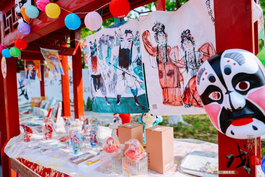 戏剧文创小集市