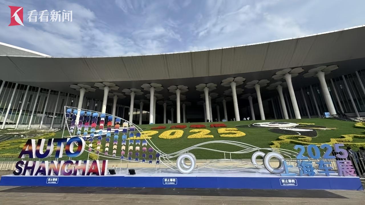 “3.0时代”的上海车展 我们看出了什么？