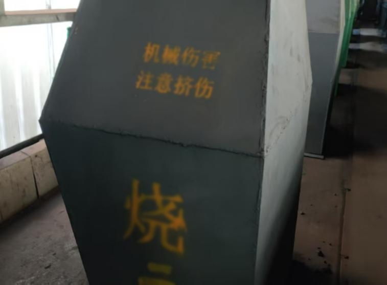 图为烧结仓改造后
