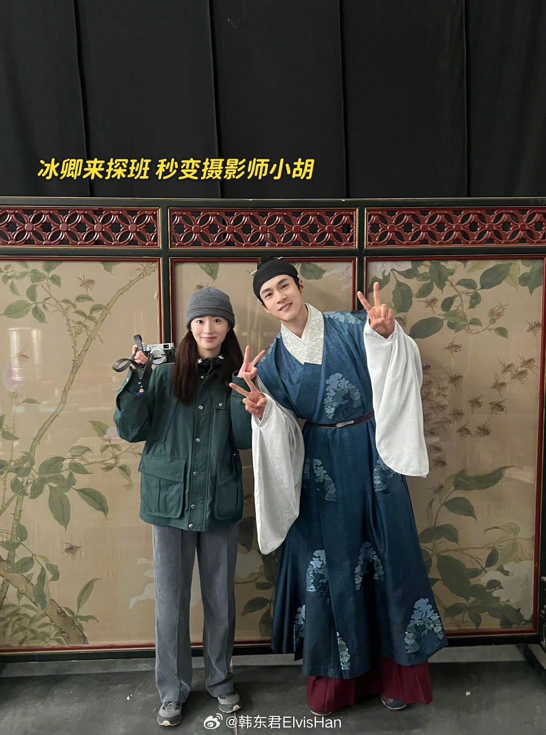 哇哇，在@韩东君ElvisHan 晒出的杀青十八宫格里，捉到一只探班的@胡冰卿 ！