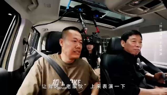 视频：有些底气，是亲自“攀”出来的！