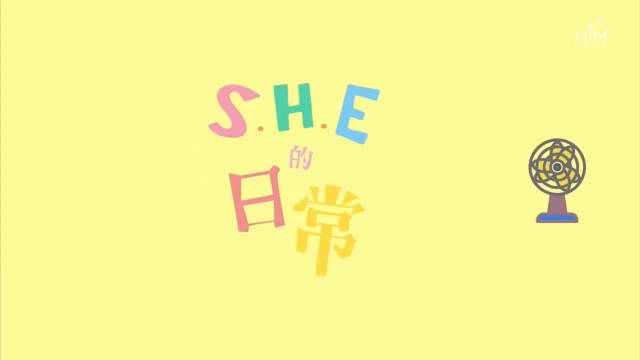 Hebe公然称师妹田馥甄为“小件货”