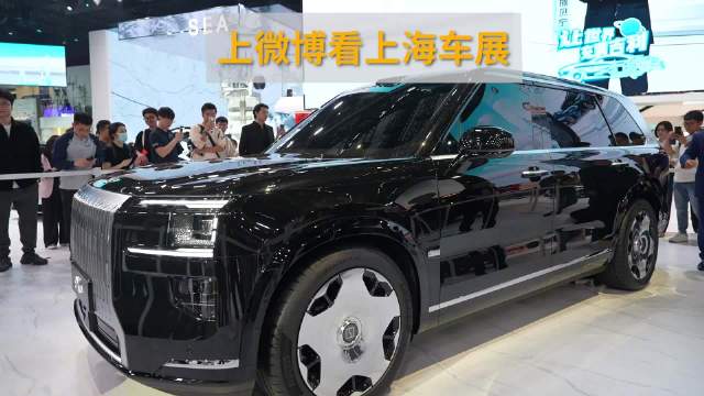 极氪9X超豪华混动SUV亮相上海车展，车长超5米2配900V高压架构