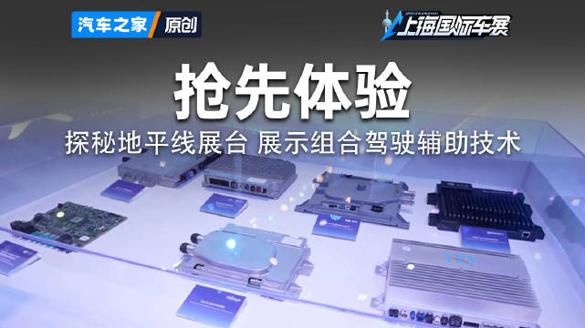 不只芯片，还有算法！