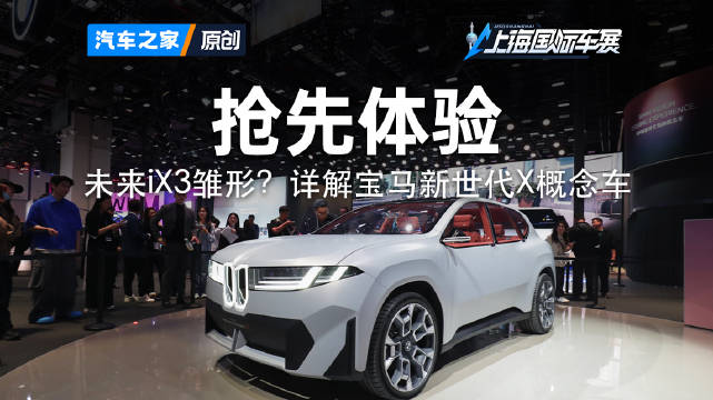 足够科幻、未来！