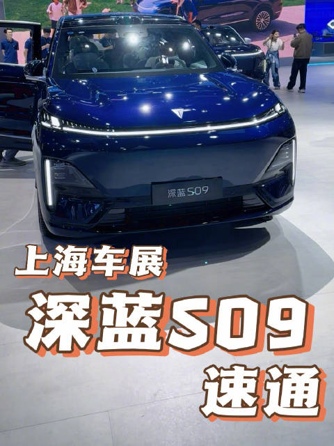 家用大六座SUV电梯广告高调，实际体验获赞