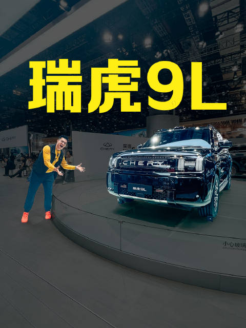 作为奇瑞万年青的瑞虎系列，终于迎来了科技赋能的武装