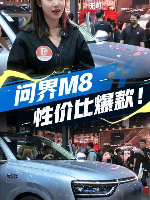 性价比之王？爆款怪物？听说是颜值实力兼具的细节怪？