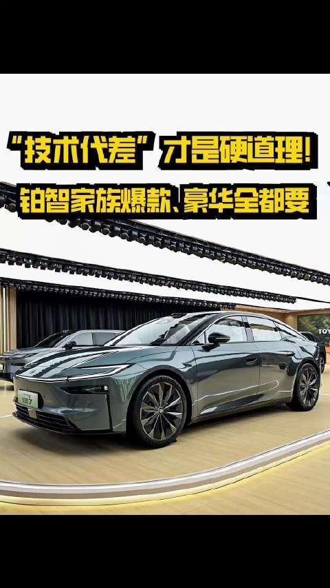 “技术代差”才是硬道理！