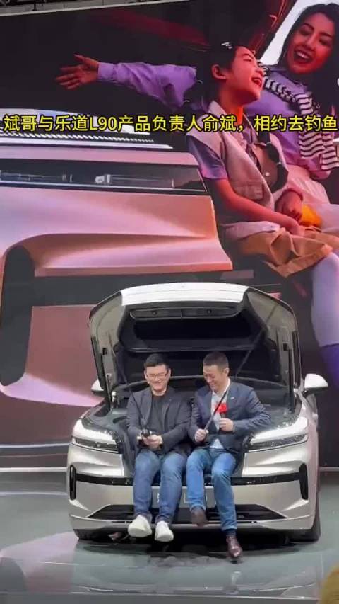 蔚来乐道L90前备舱设计引热议，240L超大容积颠覆传统