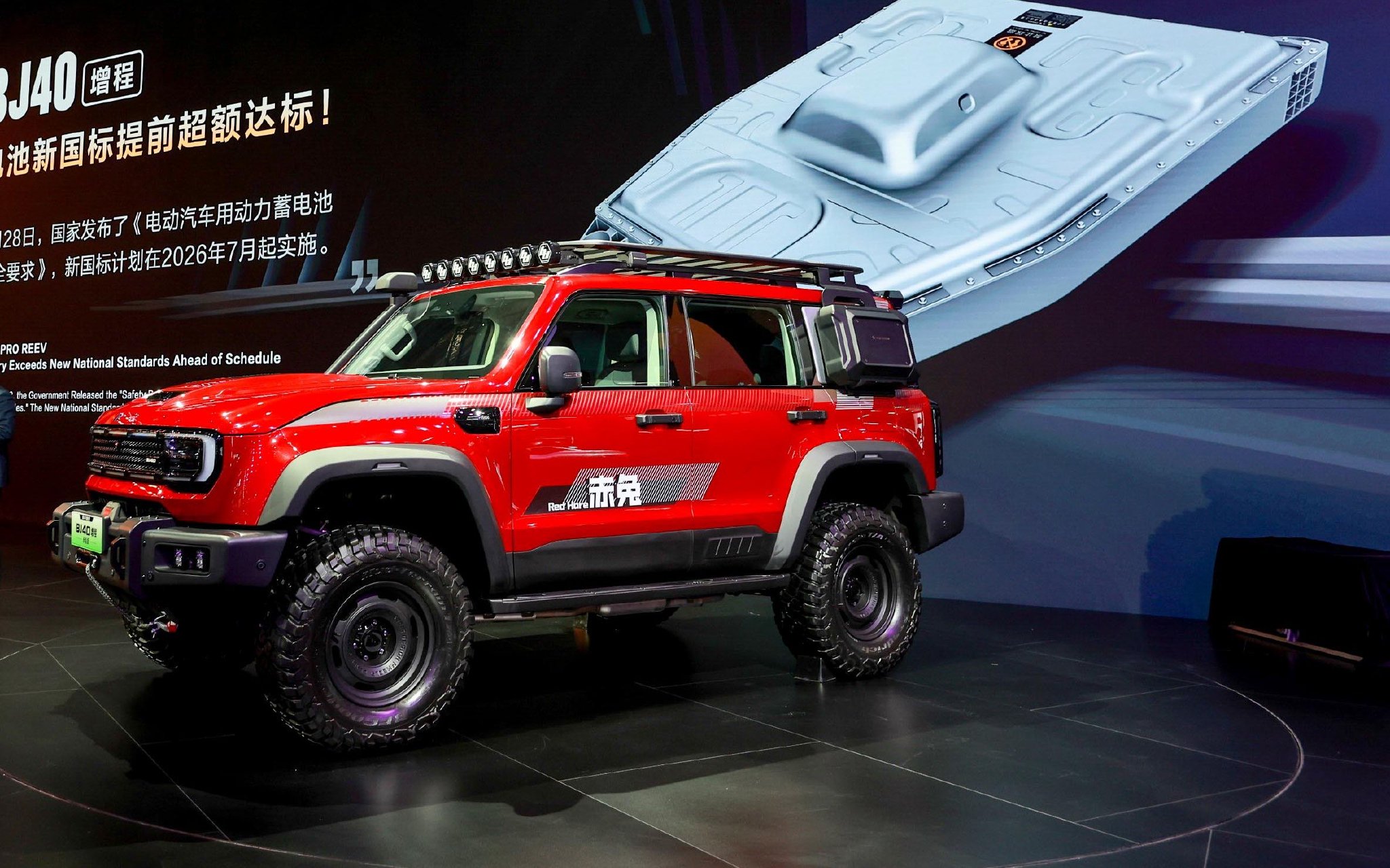 BJ40增程赤兔版。企業供圖