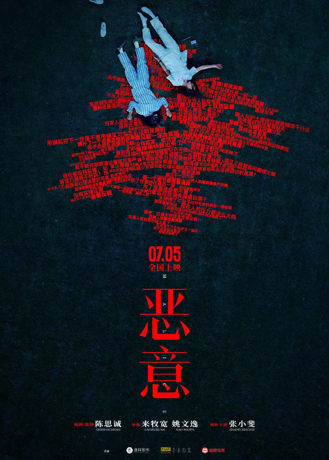 手机上恶意网站无法退出怎么办 手机遇到恶意网址如何解决