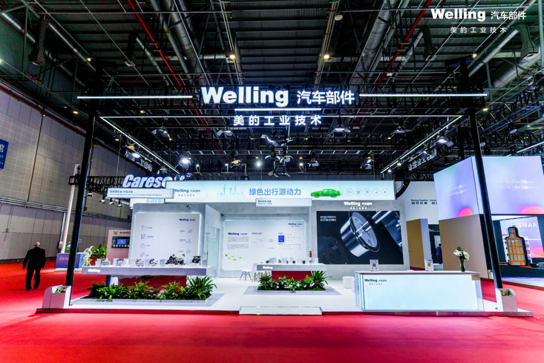 引领绿色出行新纪元 美的威灵汽车部件闪耀2025上海车展