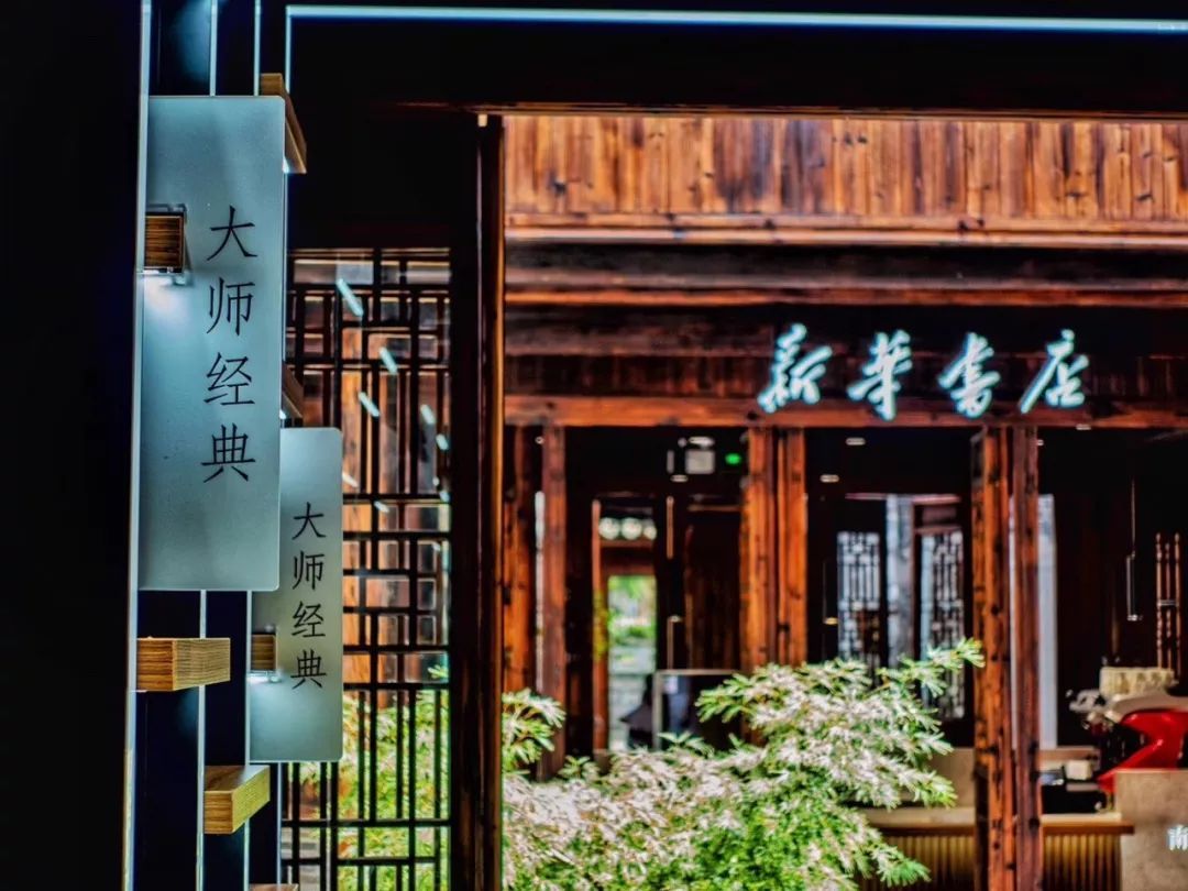 新华书店 “南村映雪” 图片来源:上观