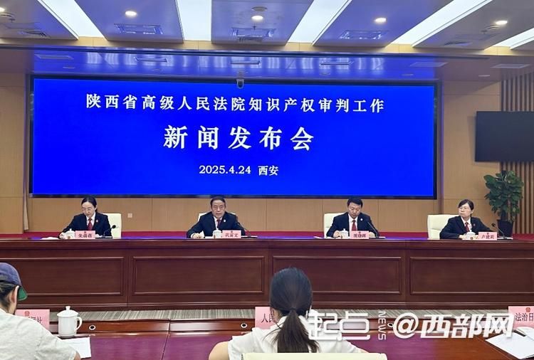 发布会现场。