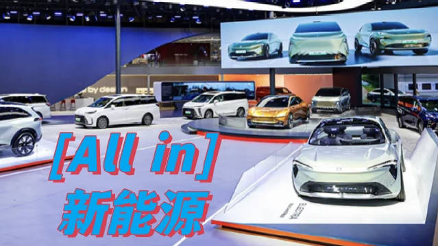 在2025上海车展上，你可以看到别克展台上的所有展车都是新能源车型