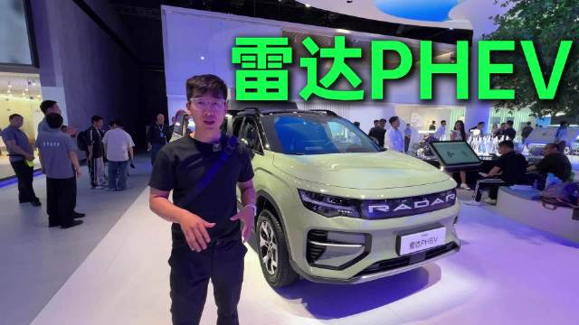 实拍吉利雷达电混皮卡：续航超1000公里，还配无人机