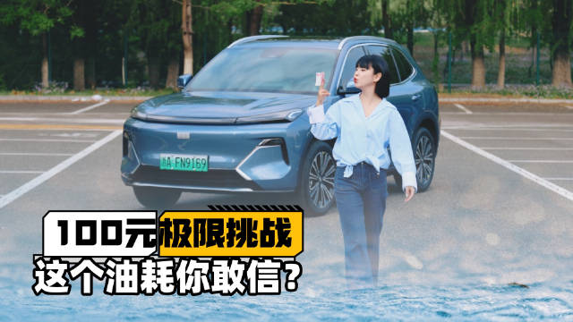 百公里1.9L的综合油耗你敢信？