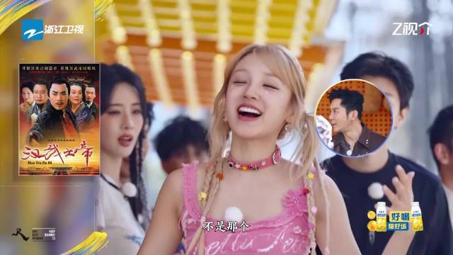 宋雨琦节目现场曲库混乱，自信开麦遭遇滑铁卢