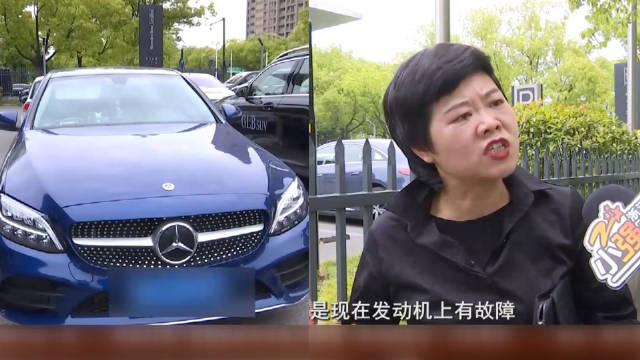 奔驰保养后出故障车主要求10年质保