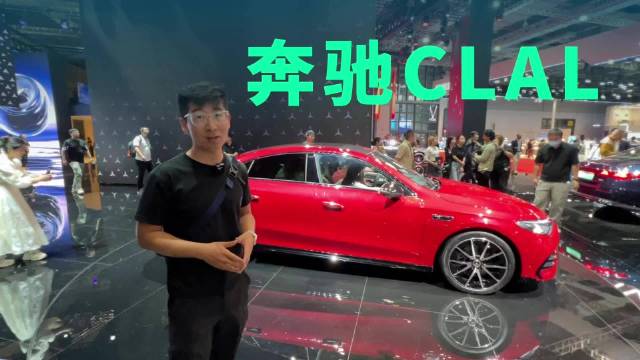 实拍全新奔驰纯电CLAL，实测续航能超1000公里？