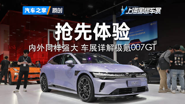 猎装造型能否俘获你的心？