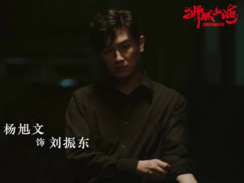 《狮城山海》这波熟人局的含金量简直超标！