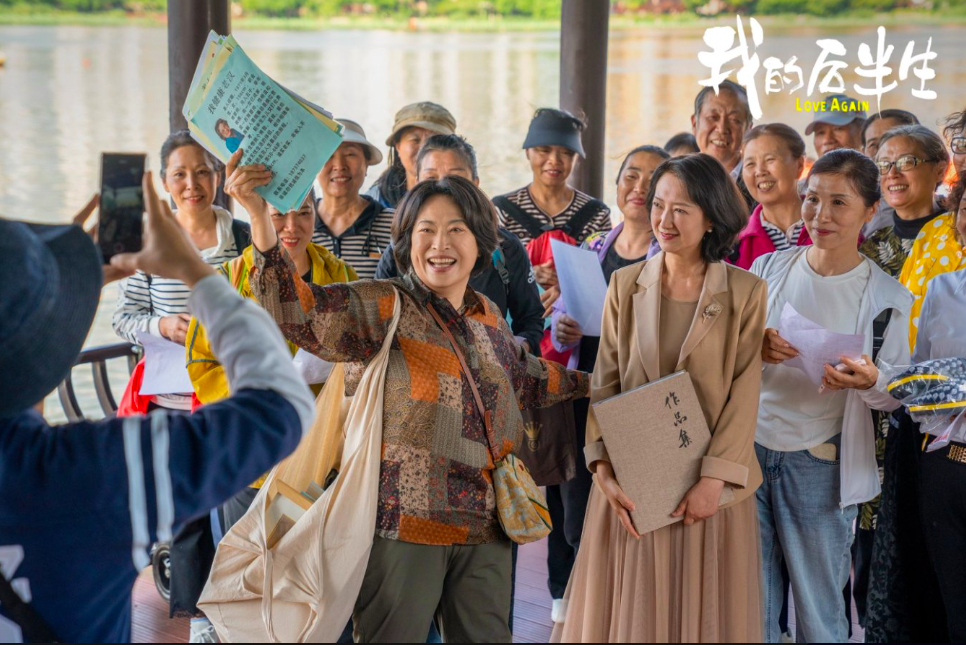 《我的后半生》剧照